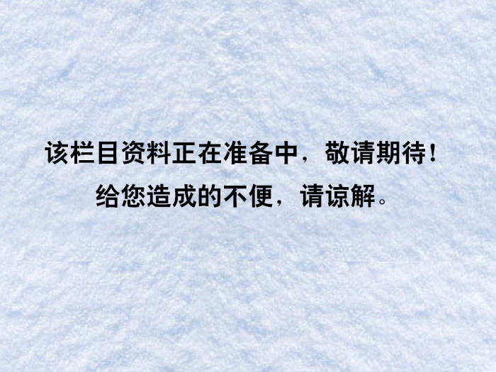 豪运国际·(中国)官方网站